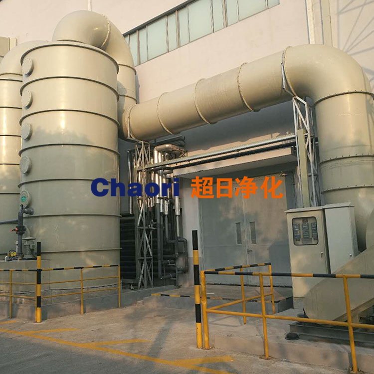 選購廢氣凈化塔的4點(diǎn)標(biāo)準(zhǔn)你get到了嘛
