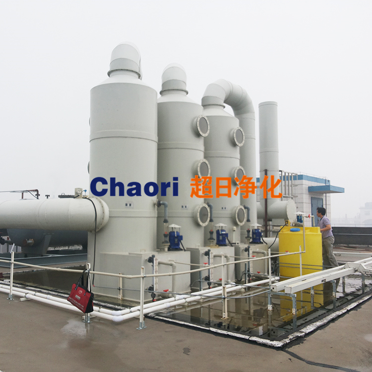 優(yōu)良的廢氣處理設(shè)備廠家怎么挑選