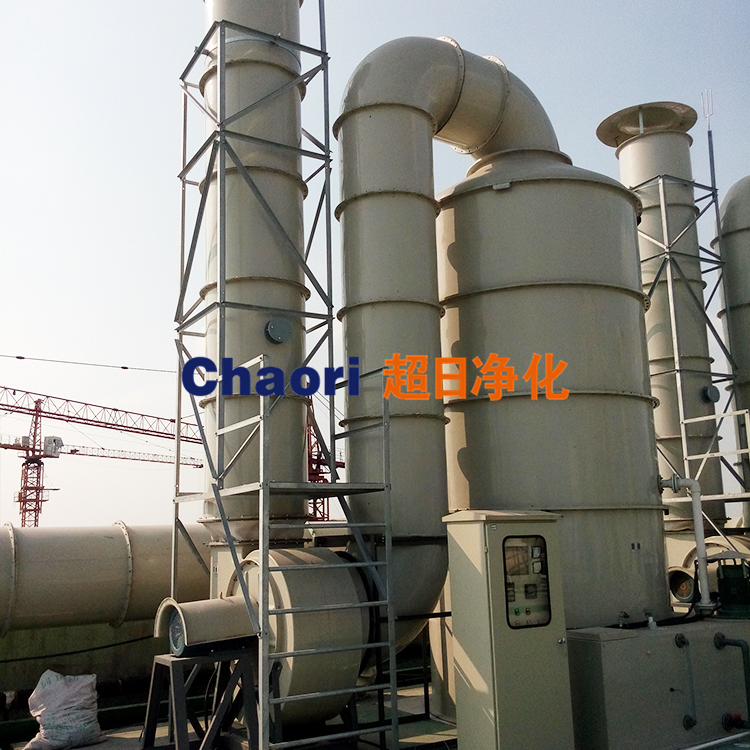 有機(jī)廢氣處理設(shè)備廠家