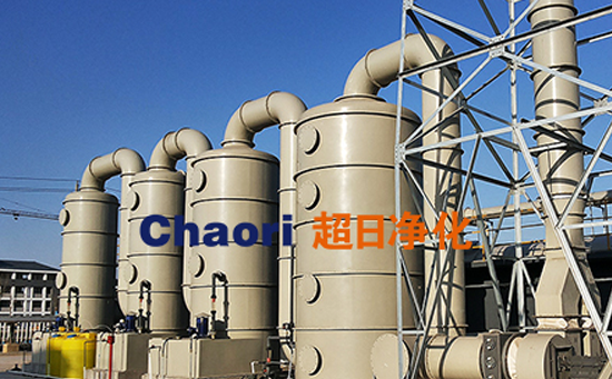有機廢氣處理設(shè)備的設(shè)計原則